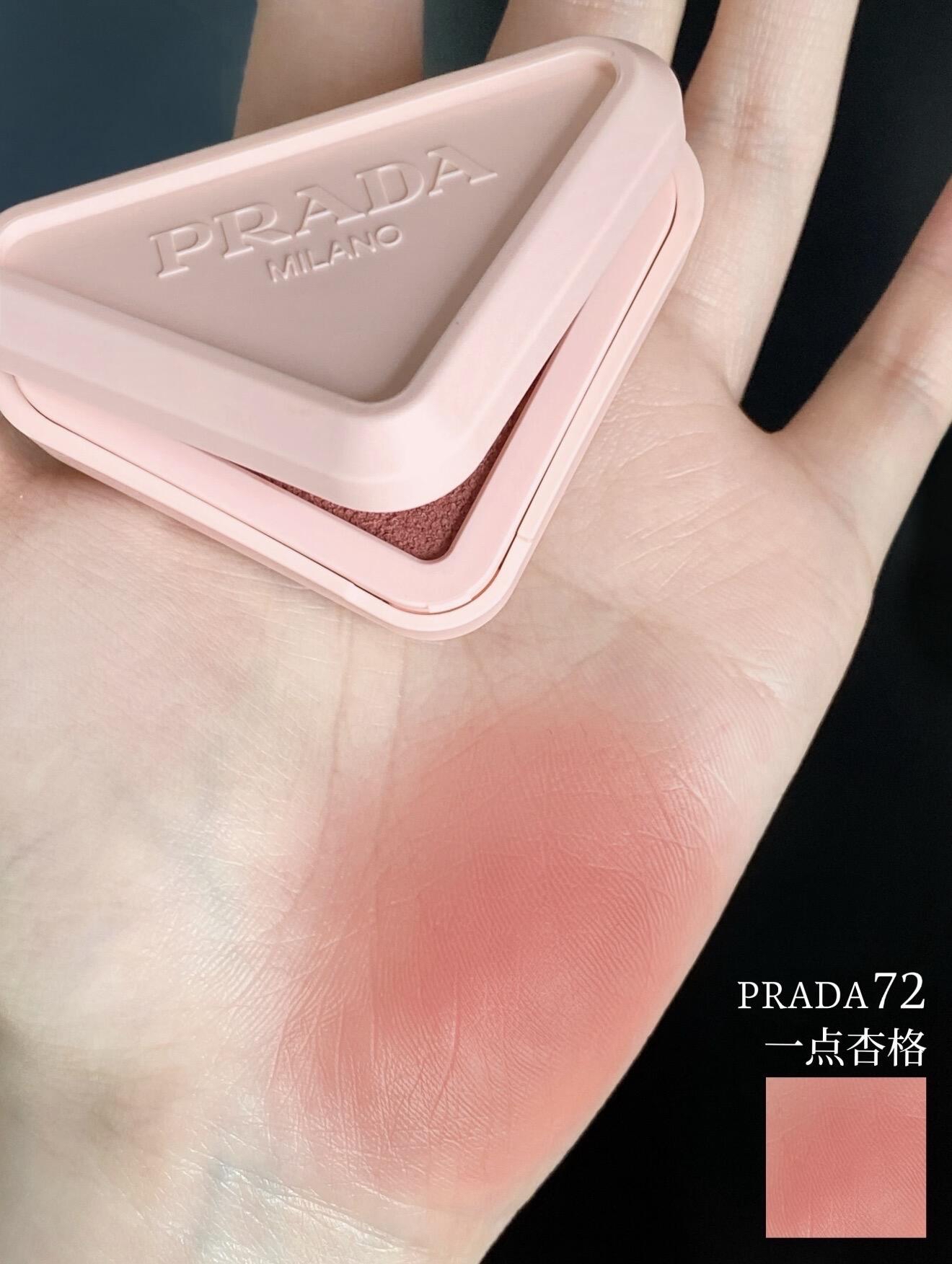 🆕新品！Prada 柔霧多用膏 胭脂膏 Touch Cream-To-Powder 柔焦啞光腮紅 3.5g