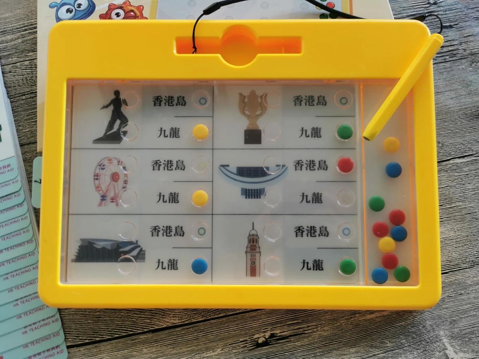 思維盒子套裝 認識我們的香港