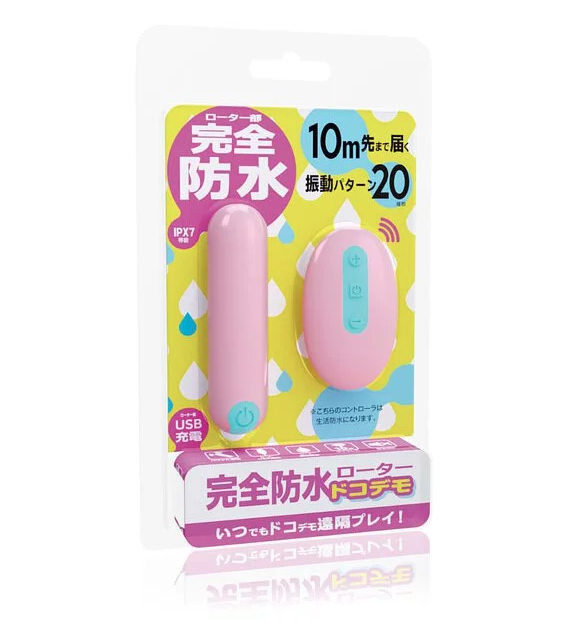 Wild one 完全防水 Docodemo 遙控震蛋