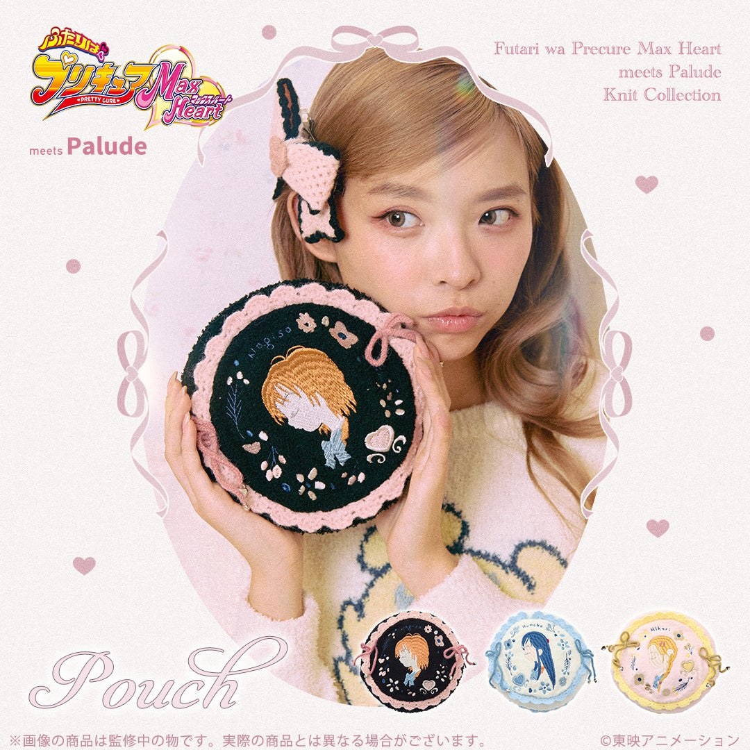 光之美少女 PreCure Max Heart meet Palude 化妝袋 #P-PCG1017 [palude] (PRE-ORDER) [2026/07]