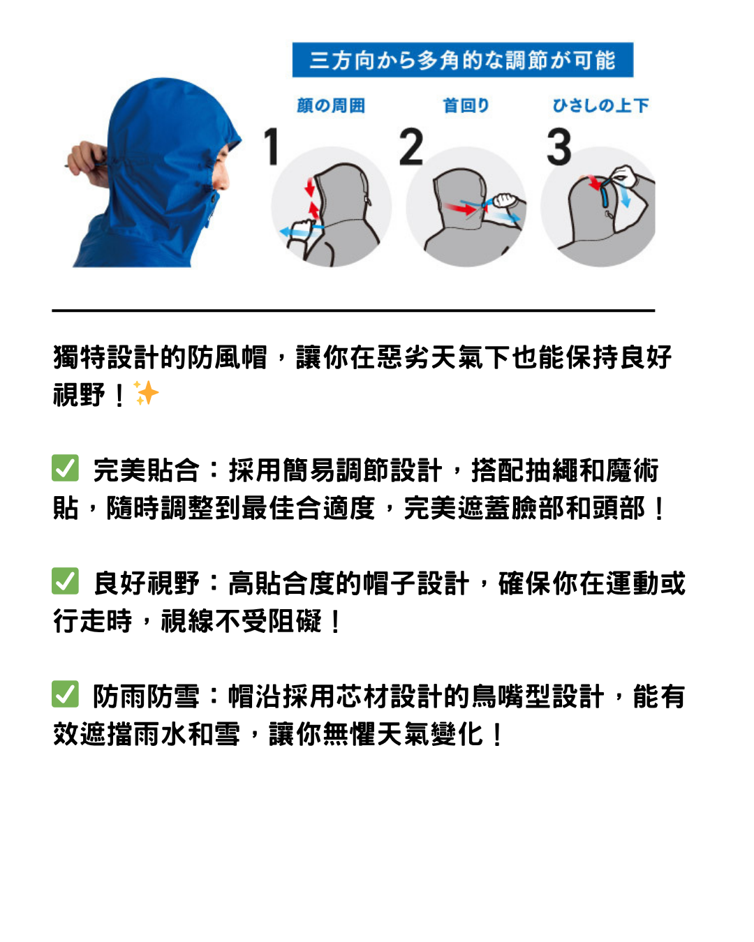 日本代購【 2026新色 日本直送 montbell  男裝 Storm Crusier Jacket Men Super Dry Tec 防水 透氣 輕便 外套 | 登山 風雨衣 |  風褸 | 雨褸 】