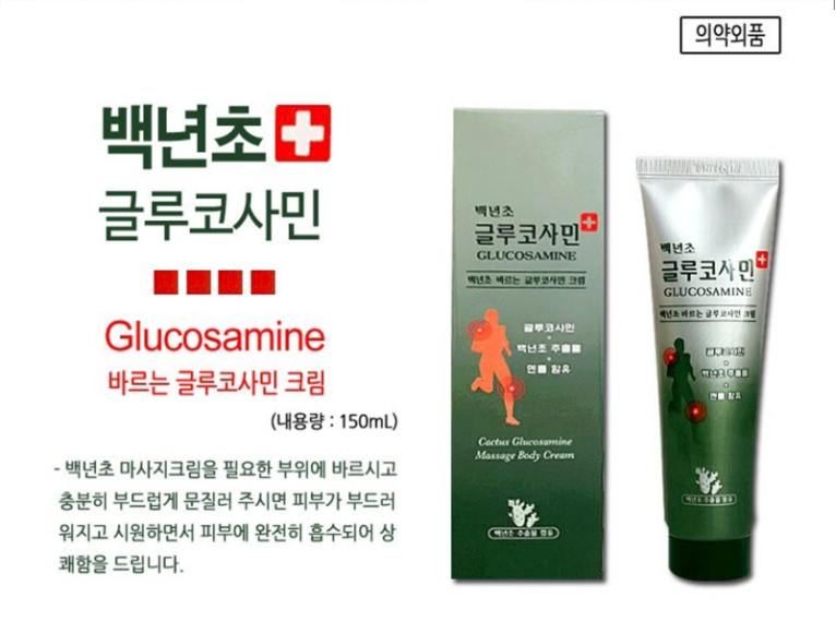韓國Glucosamine 葡萄糖胺身體按摩膏 高滲透關節舒緩霜150ml 