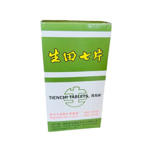 茶花牌生田七500粒