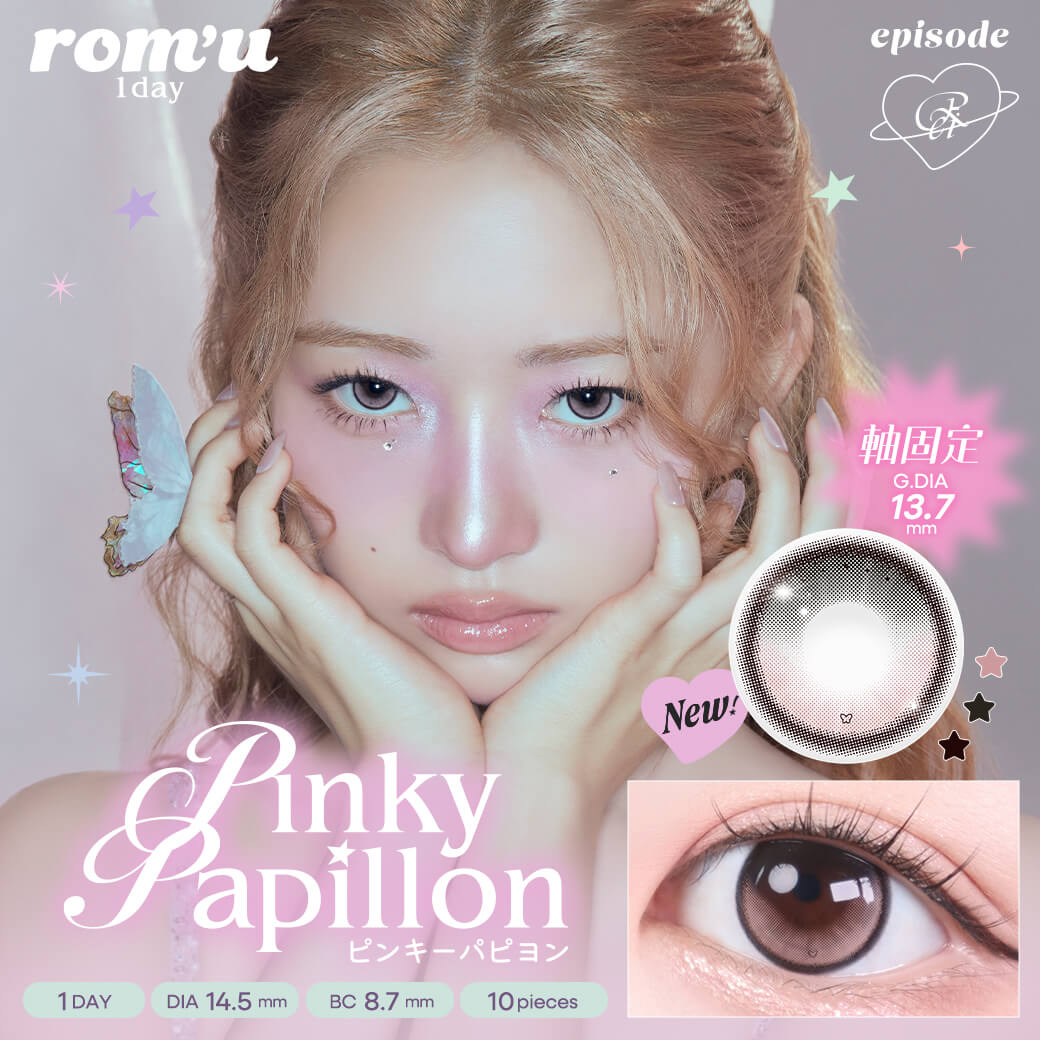 Rom'u x Rei - Pink Papillon (1day/10P)