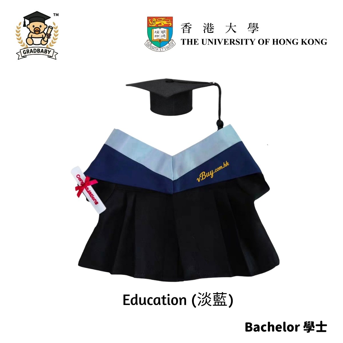 HKU香港大學 教育學院 Education 公仔畢業袍 - 可綉名/校名/年份/校章 (淺藍色邊藍色布領) 公仔畢業袍