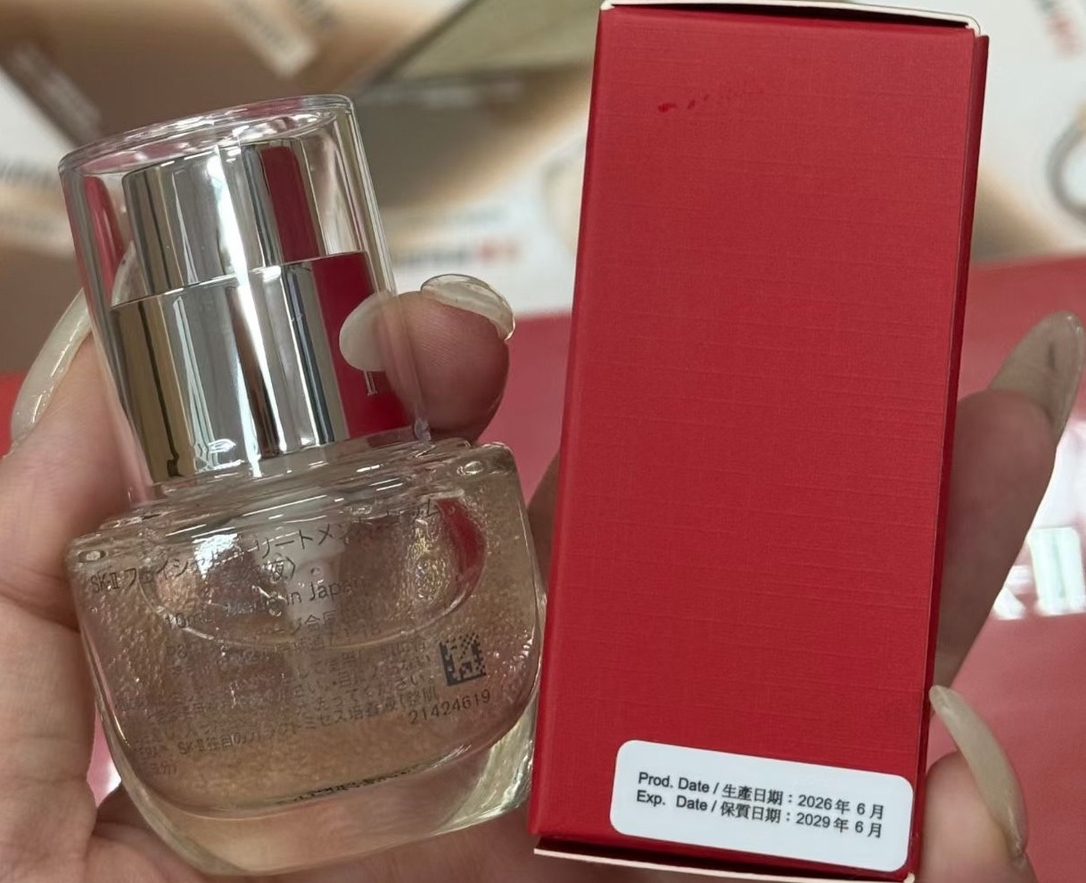 SK-II新款神仙鎖精華10ml