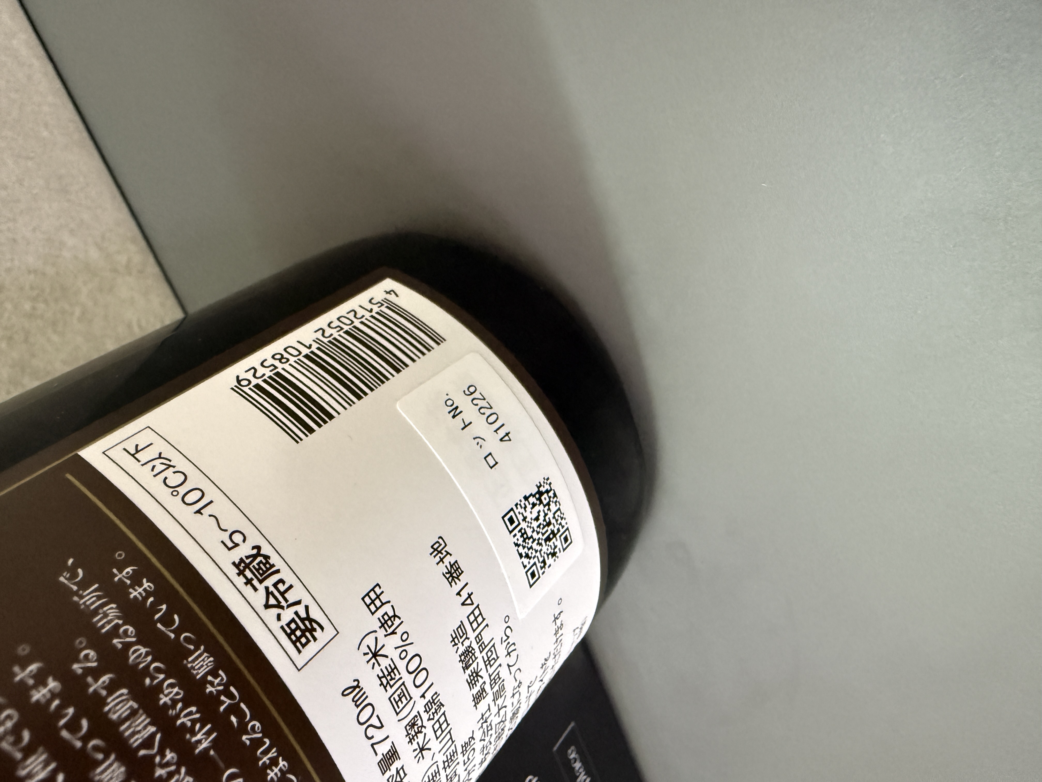 醸し人九平次 HUMAN 純米大吟醸 720ml