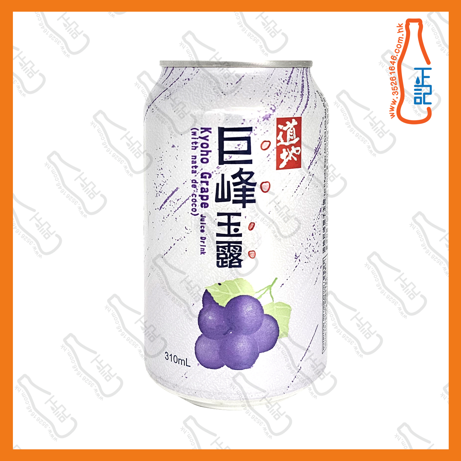 (罐裝)道地巨峰提子玉露 310ml x 24罐 /箱