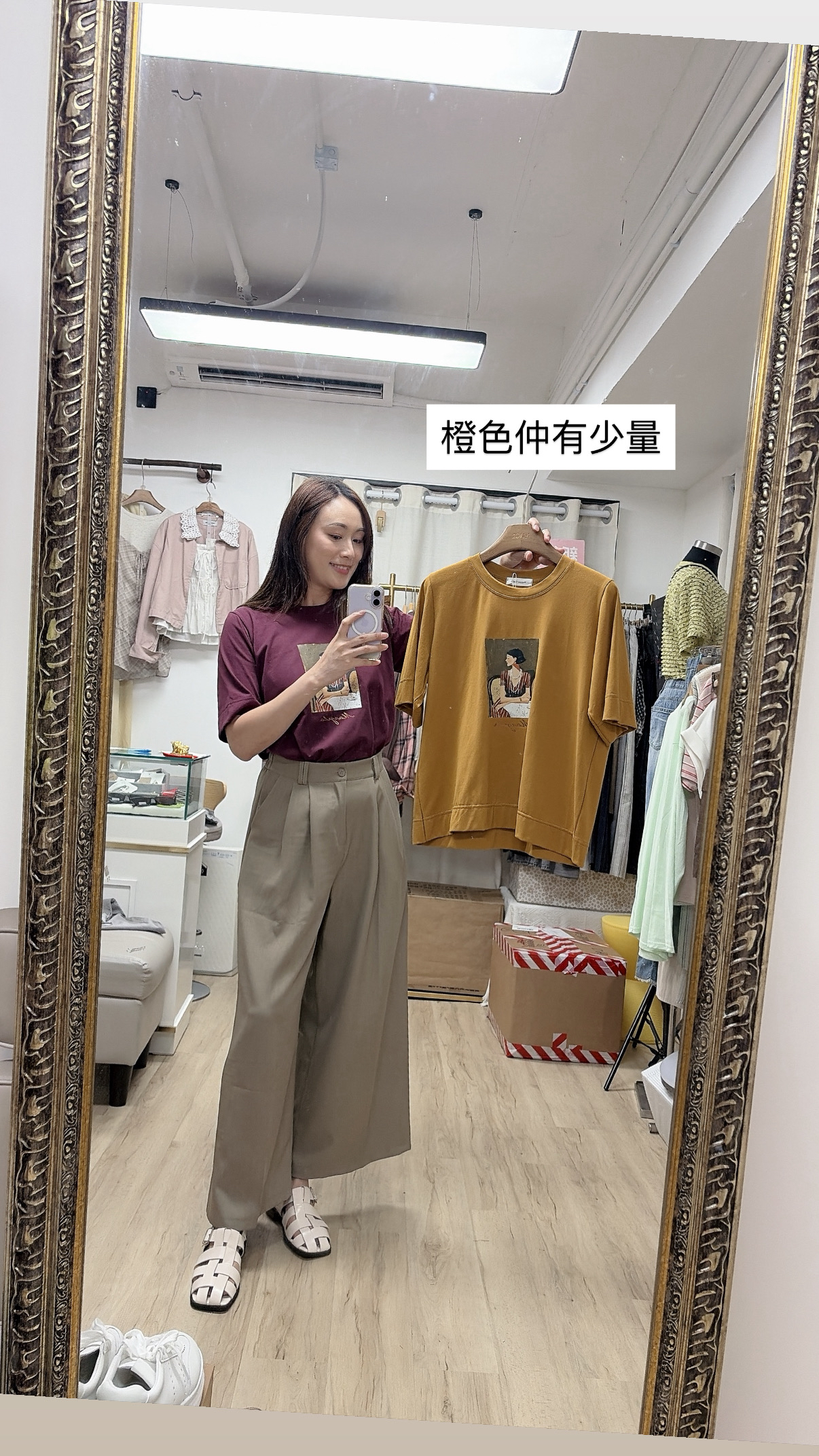 女人圖案T 