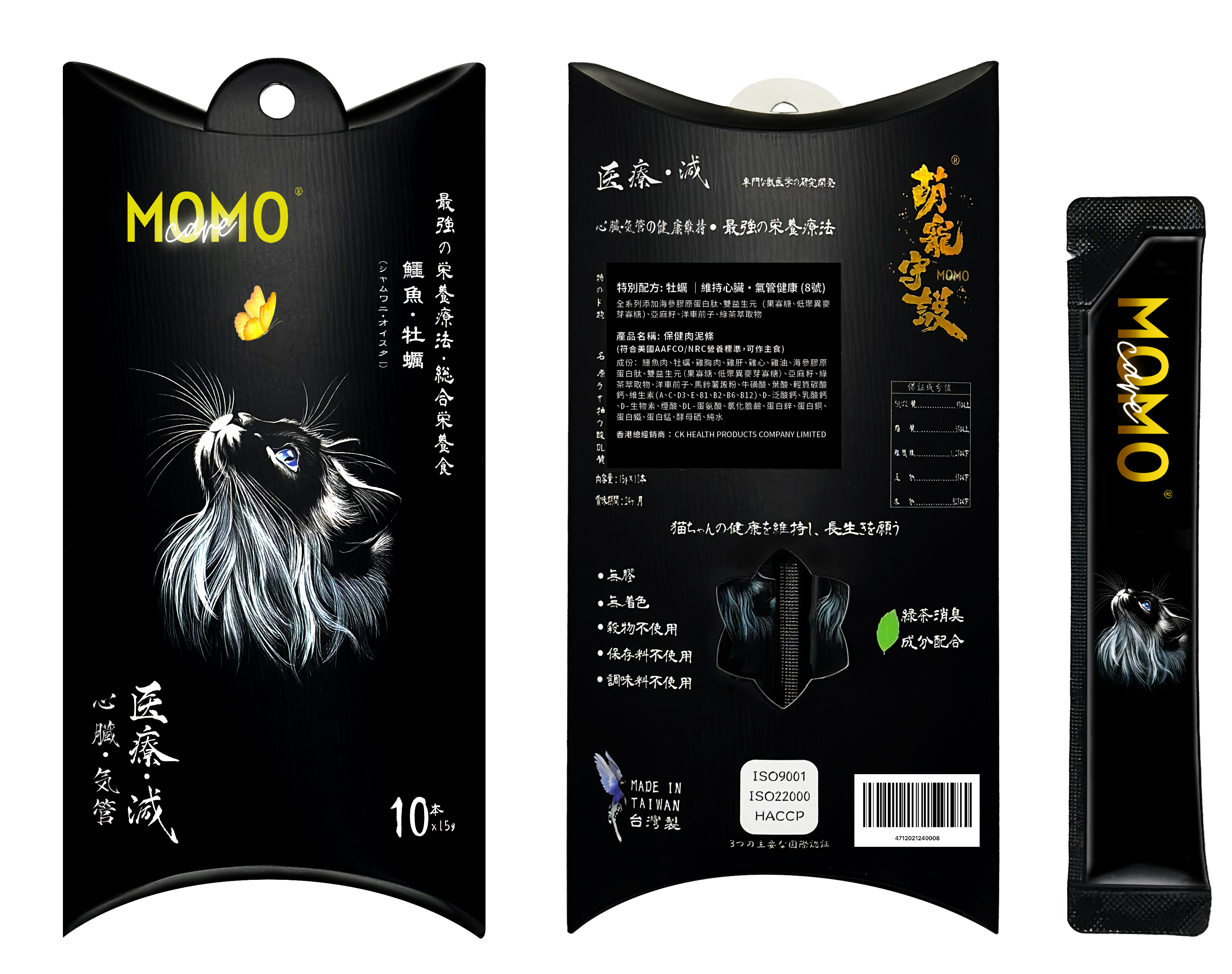 MOMOCARE 萌寵守護 - 主食軟肉泥 (8號) (暹羅鱷 ‧ 牡蠣 - 心臟、氣管)