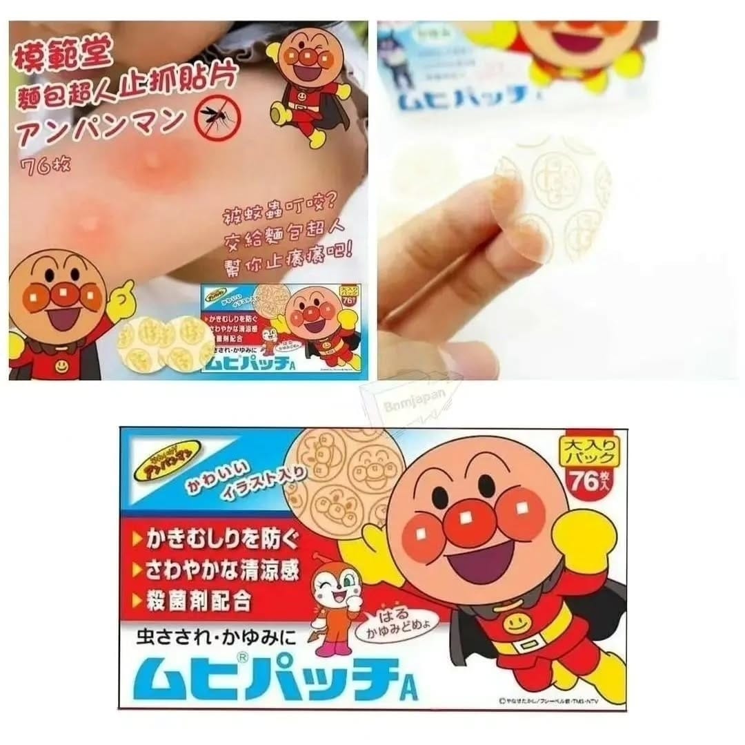 日本麵包超人蚊蟲止癢蚊貼 76枚