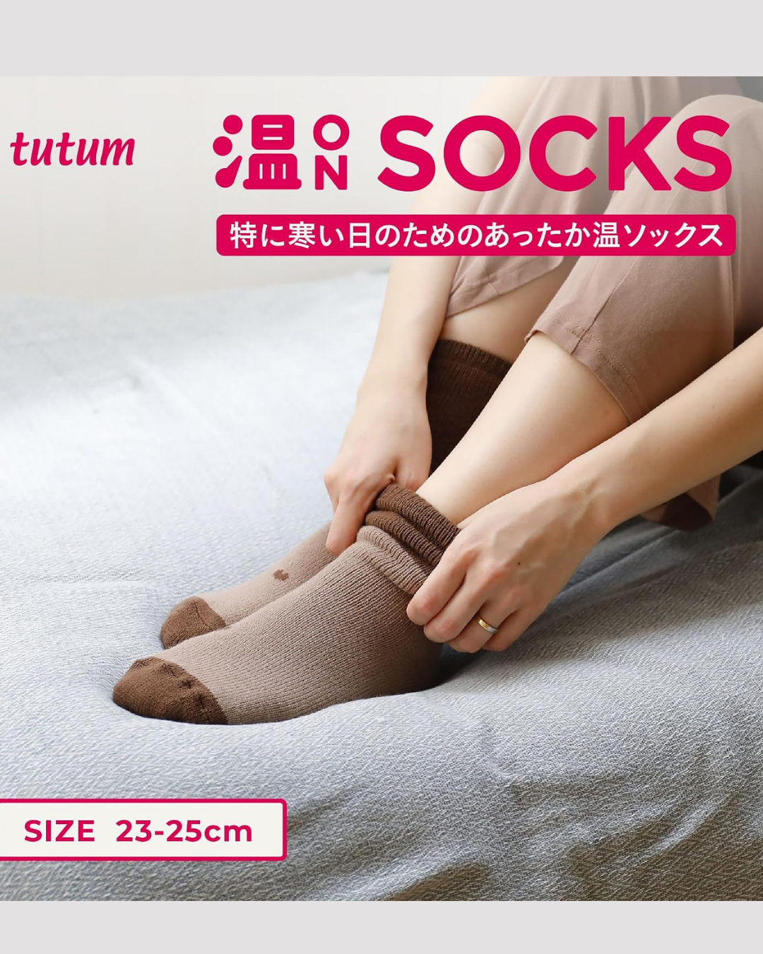 日本代購【 2026新色  日本直送 tutum 人氣 家居 保暖 襪子 女裝  | room sock women 】