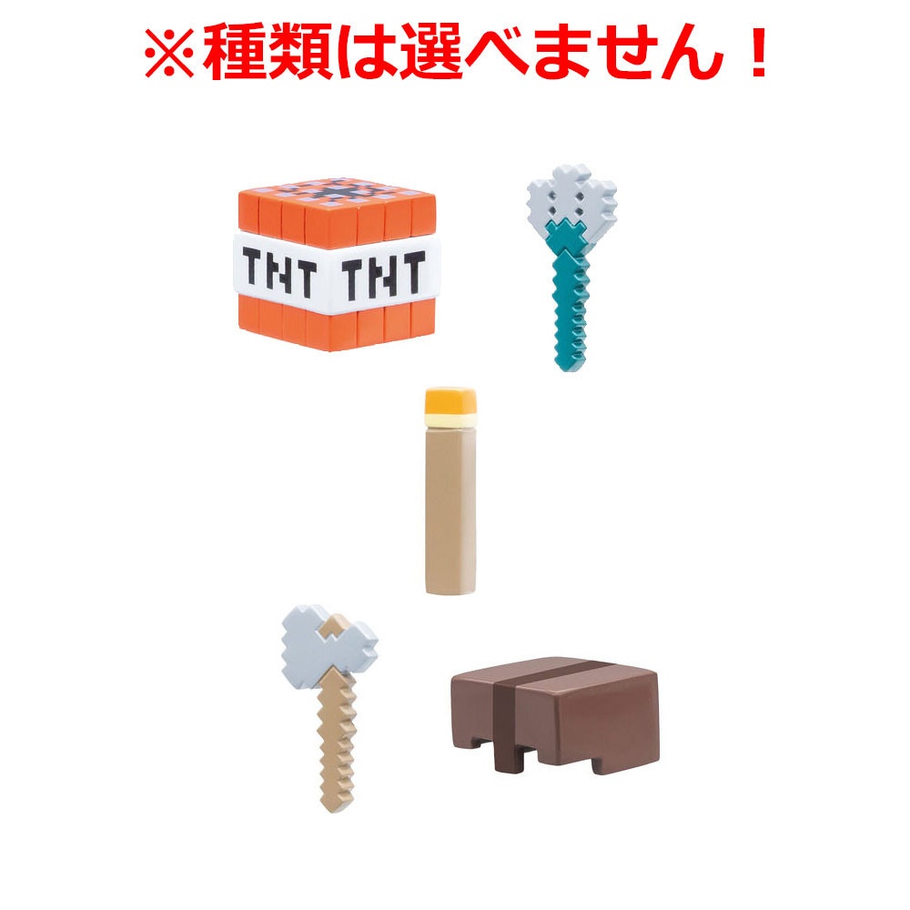 BANDAI 沐浴球 (MINECRAFT)