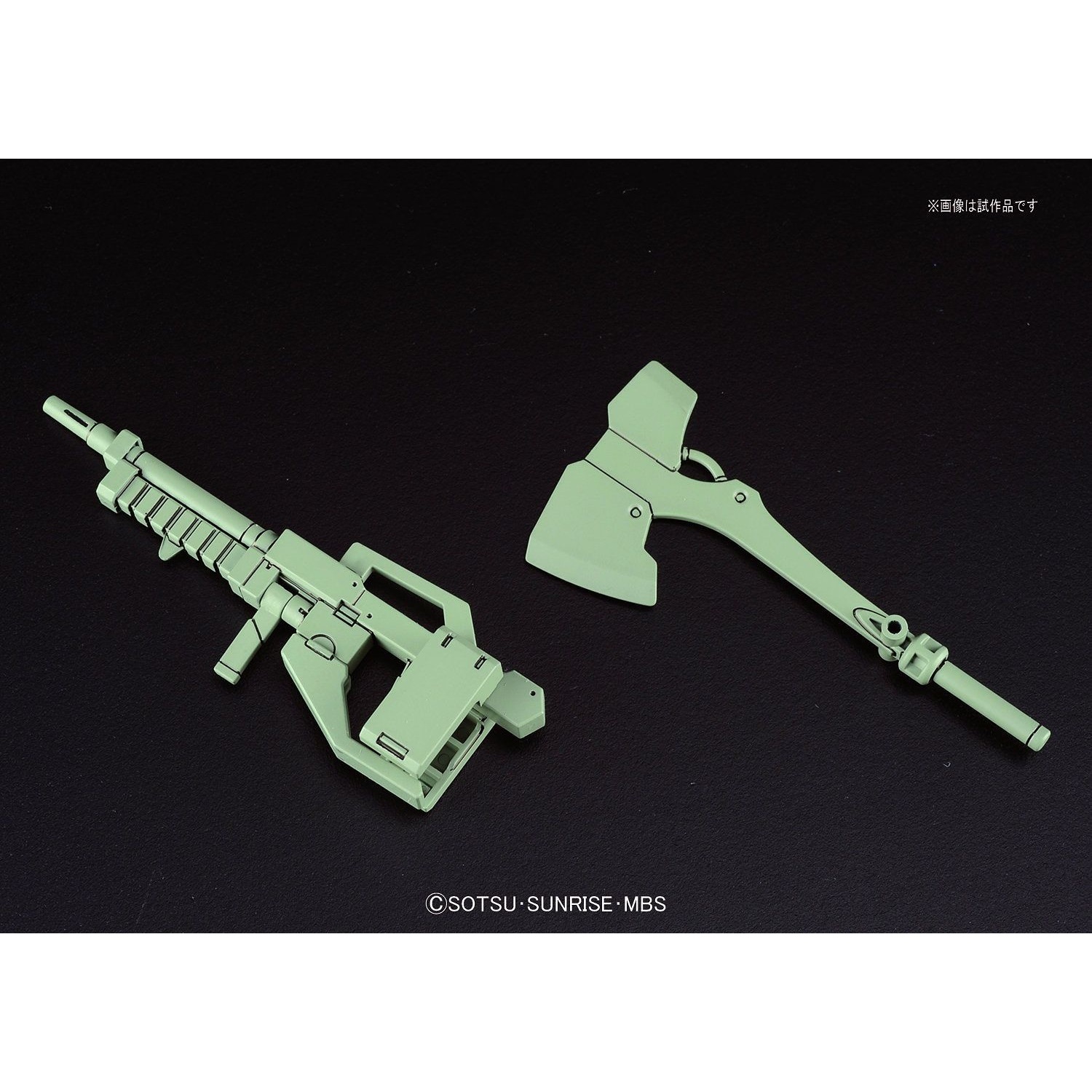 1/144 HG McGillis's Schwalbe Graze