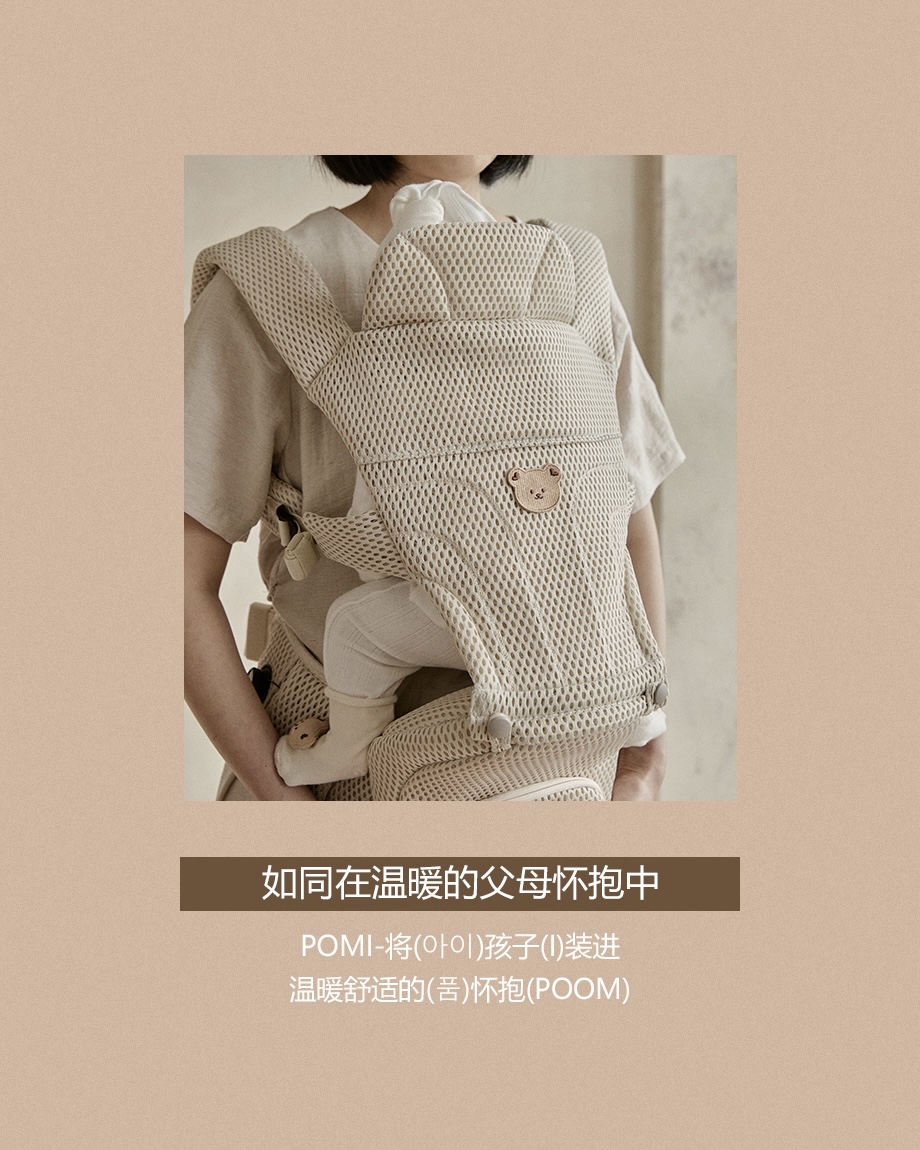 Dottodot POMI AIRFIT DIAL - 多功能腰凳套裝