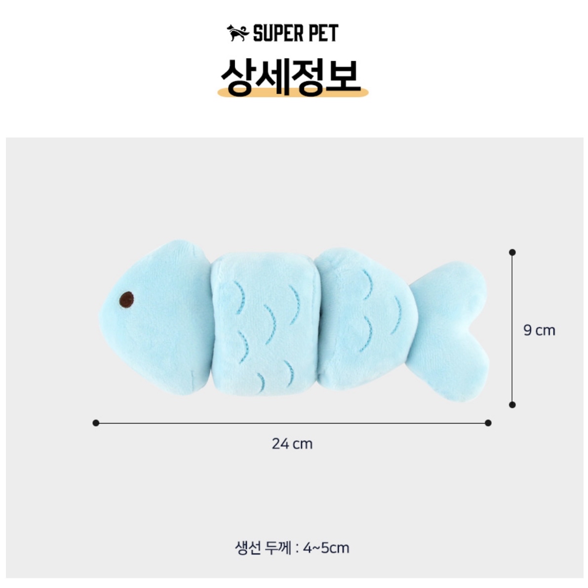 *SuperPet 🇰🇷 狗狗繩結大大隻飛魚嗅聞玩具 (Nosework Toy)