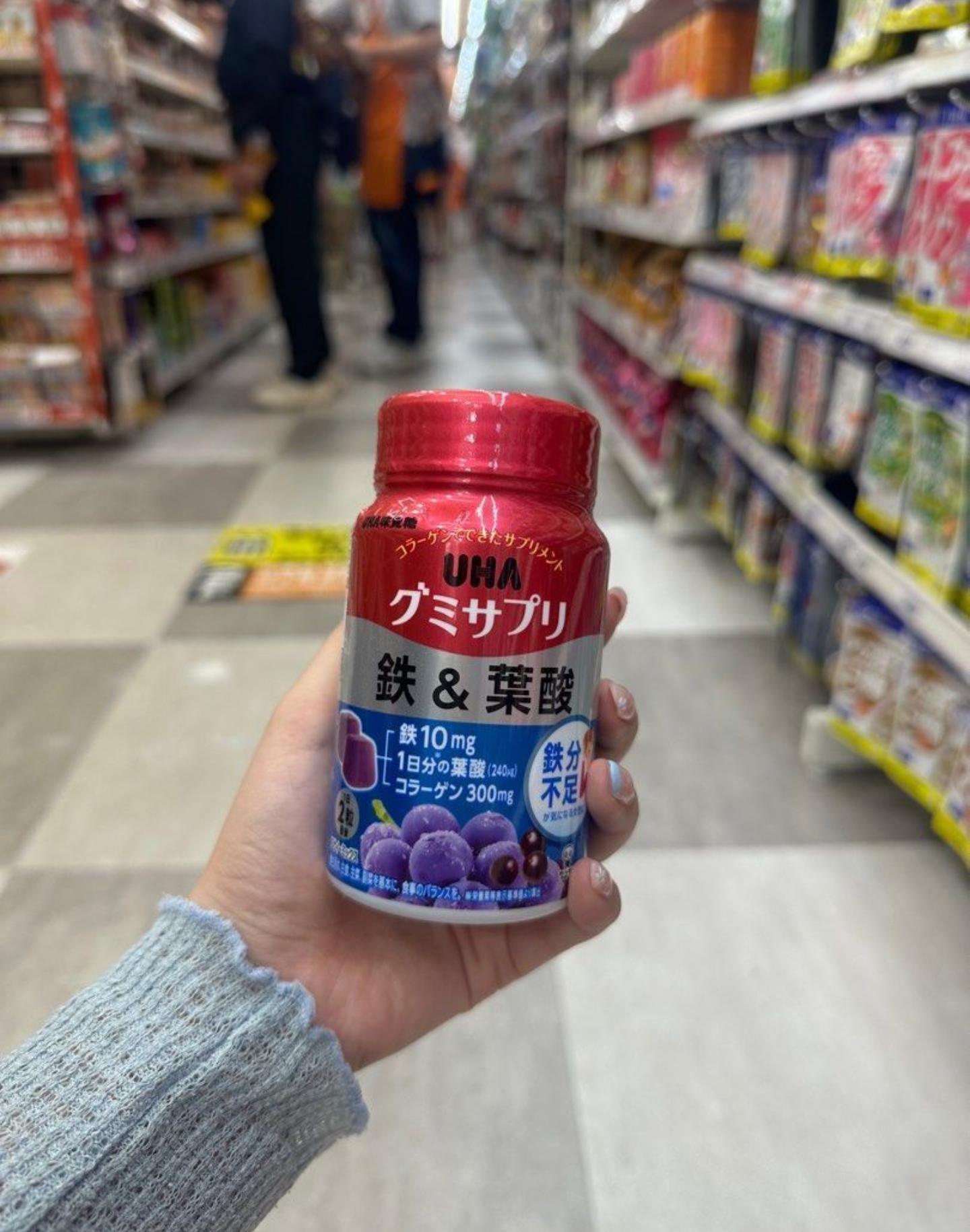 💥UHA 味覺糖 鐵 & 葉酸 膠原蛋白軟糖 - 補充鐵質，呵護女性健康