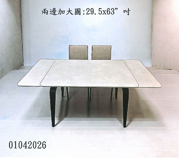 YB-A75/卡門岩板開合餐檯 CGY/VGY