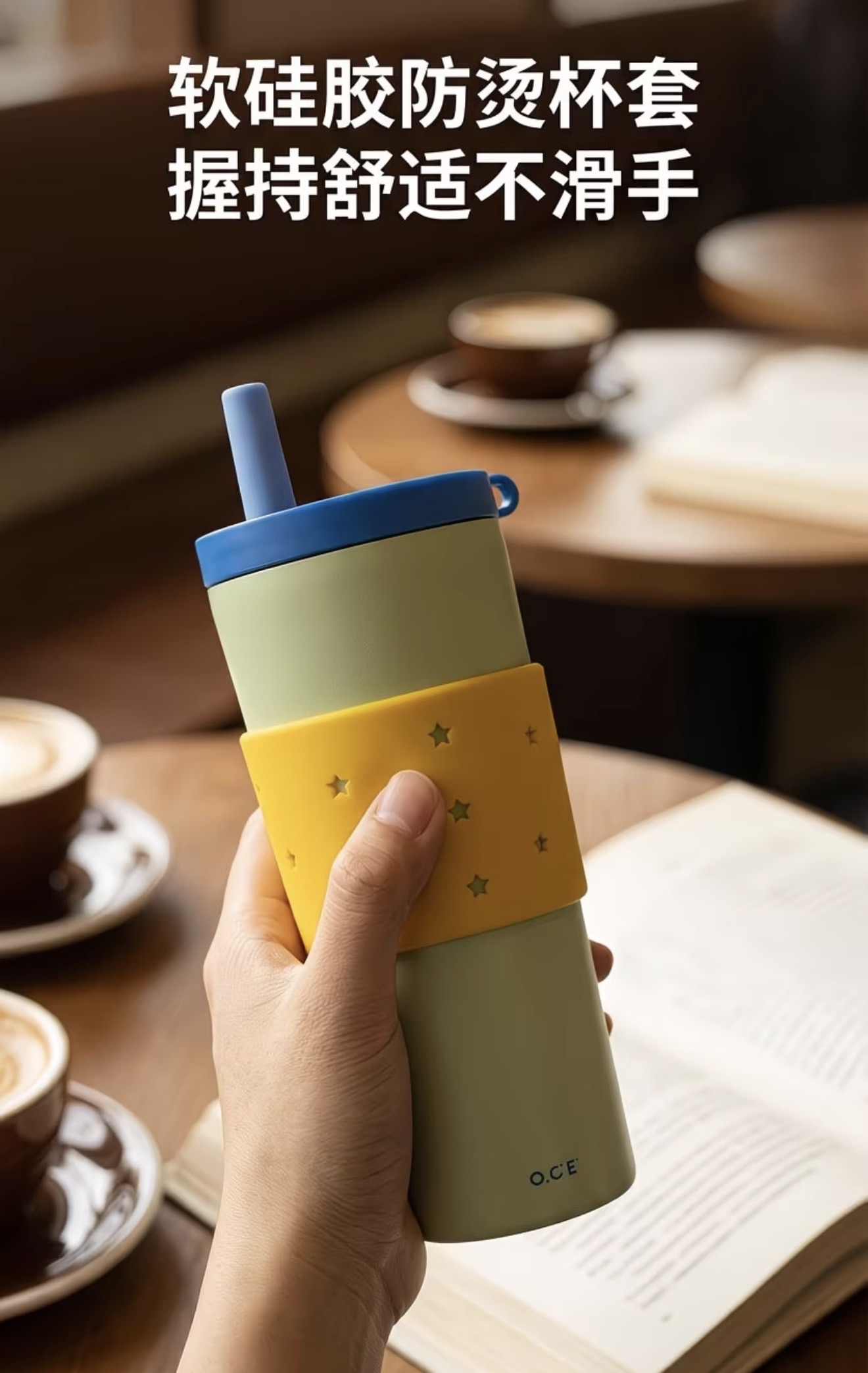 Endless Summer Hole Cup 610ml