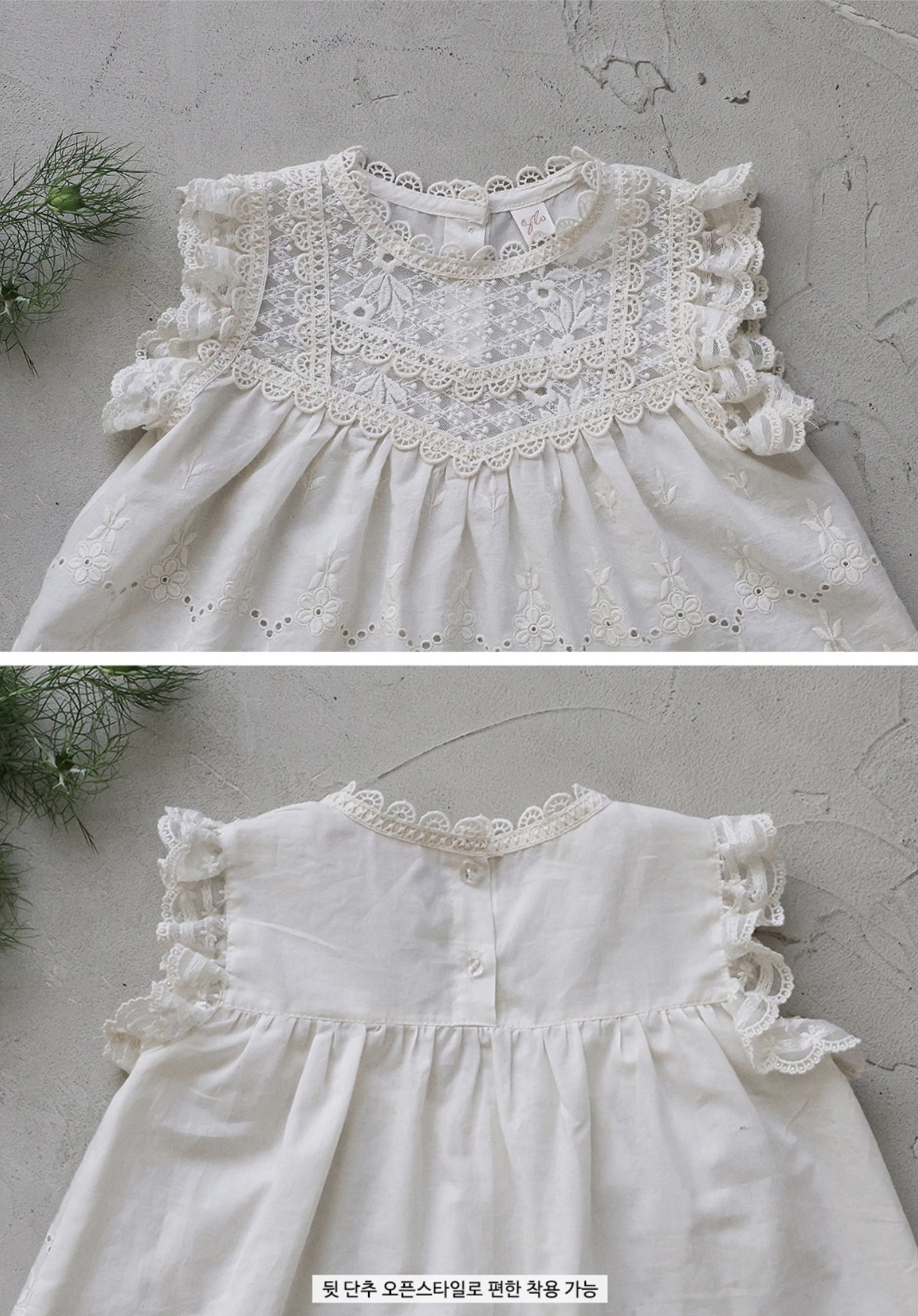 🇰🇷Puella_Flo背心