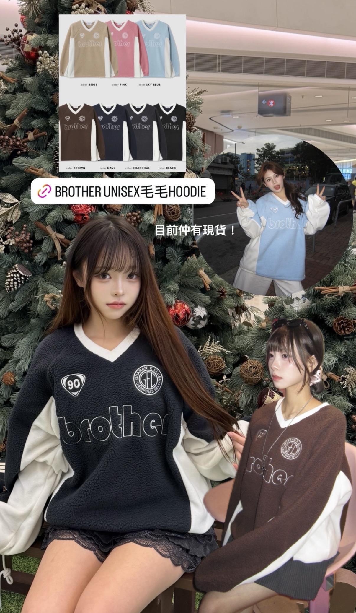 已售罄❌Iu同款 Brother Unisex毛毛Hoodie （七色）
