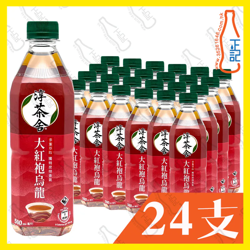 淳茶舍 - 大紅袍烏龍茶 500ml x 24支 /箱