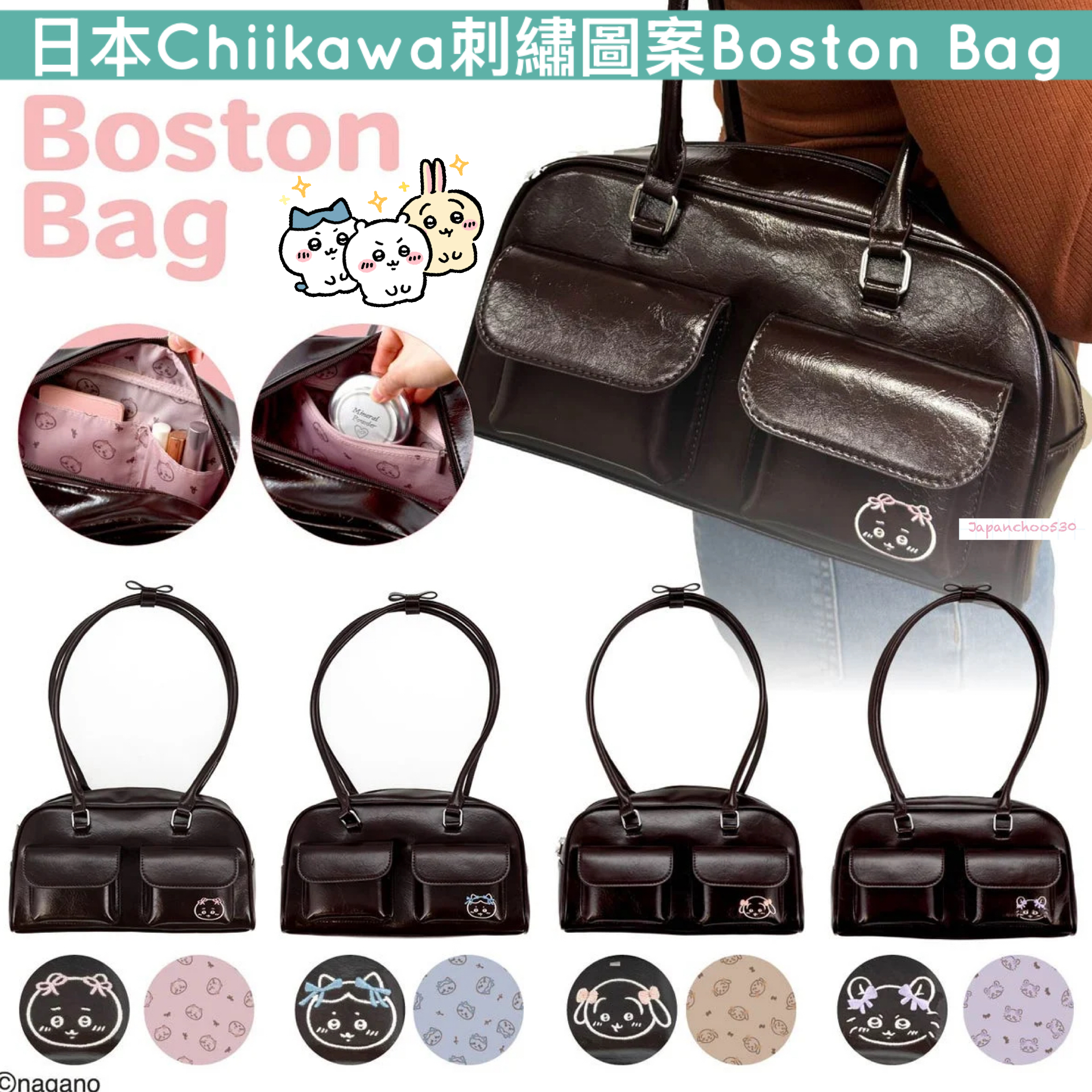 日本預訂📍日本Chiikawa刺繡圖案Boston Bag 不包郵