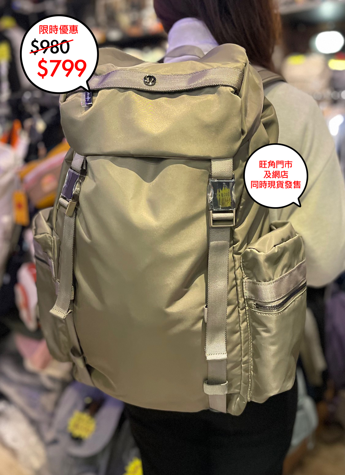 Lululemon Wunderlust Backpack 25L