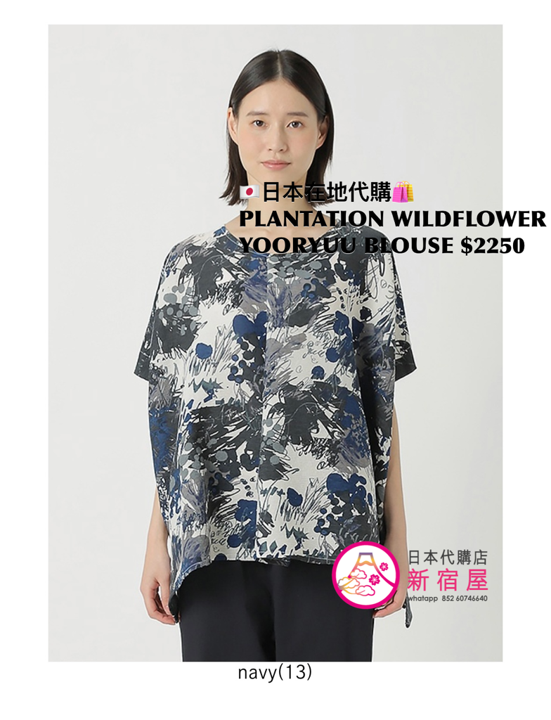 PLANTATION WILDFLOWER YOORYUU BLOUSE 