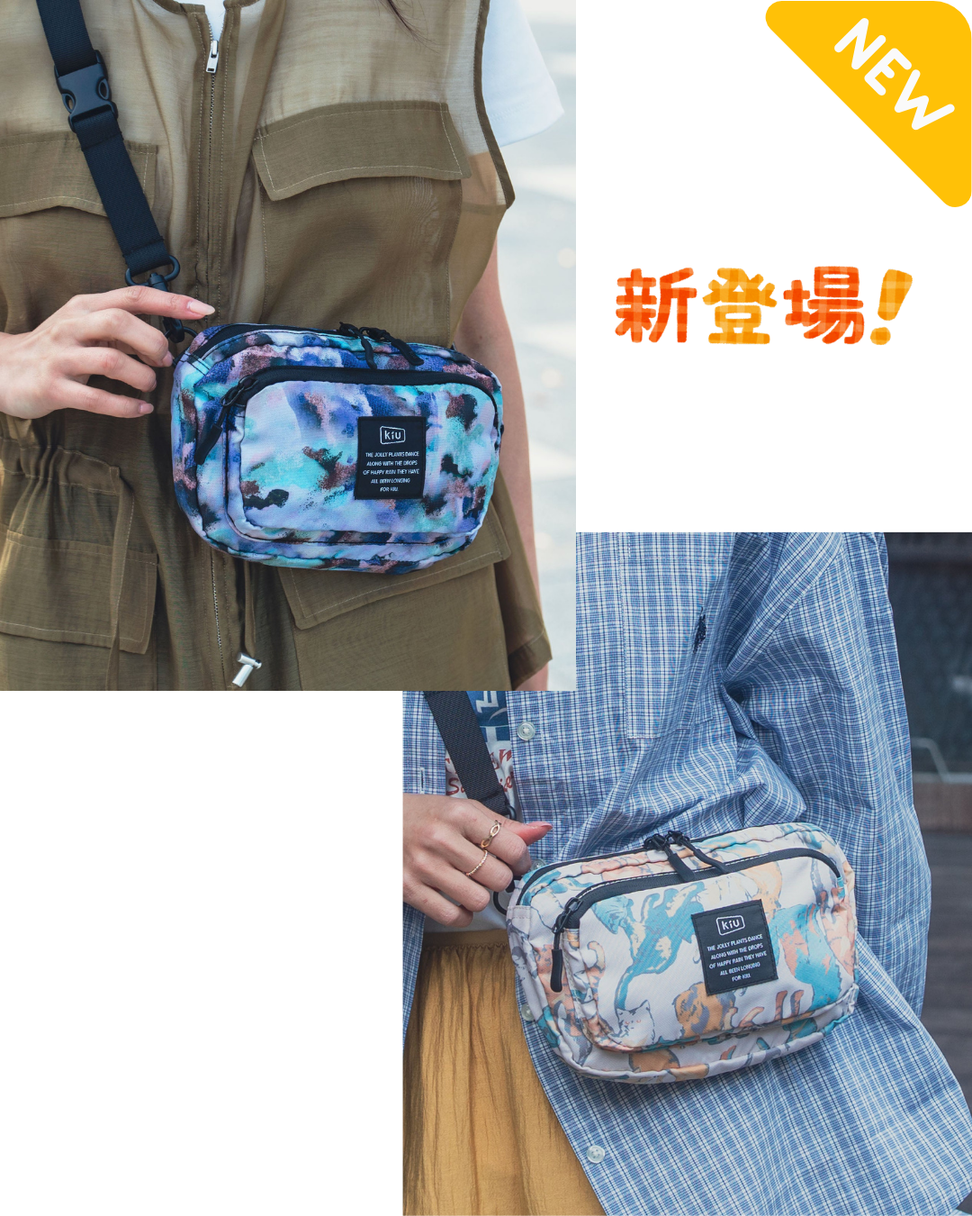 代購【 2026SS新色 日本 直送 KIU 輕量耐用 單肩袋 斜孭袋 男女合用 | compact shoulder bag unisex  】﻿