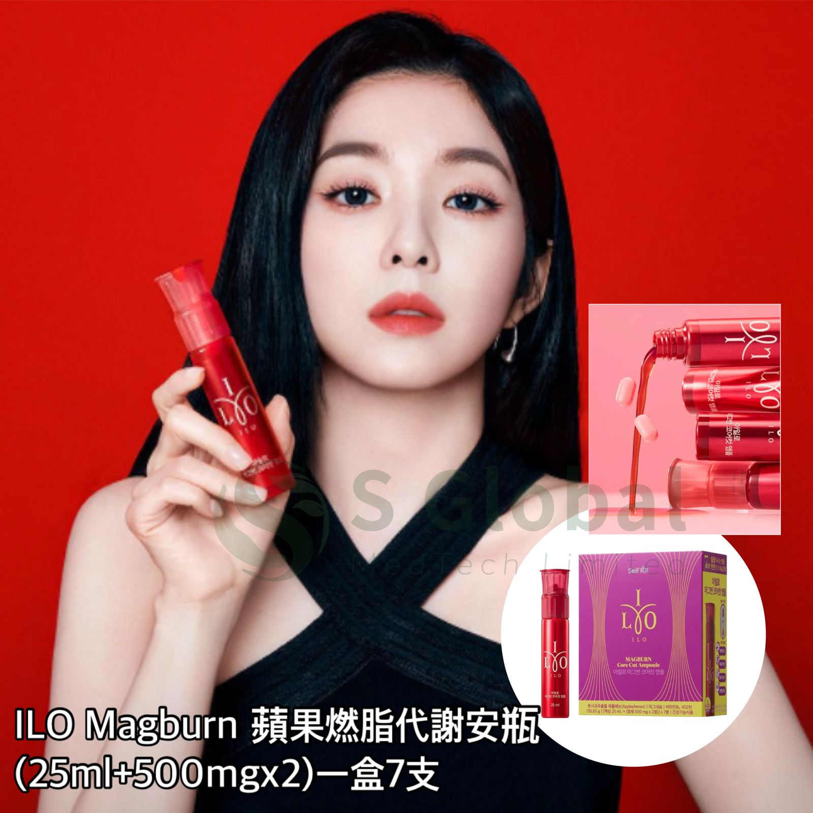 ILO Magburn 蘋果燃脂代謝安瓶 - 7支裝 (25ml + 500mg x 2)