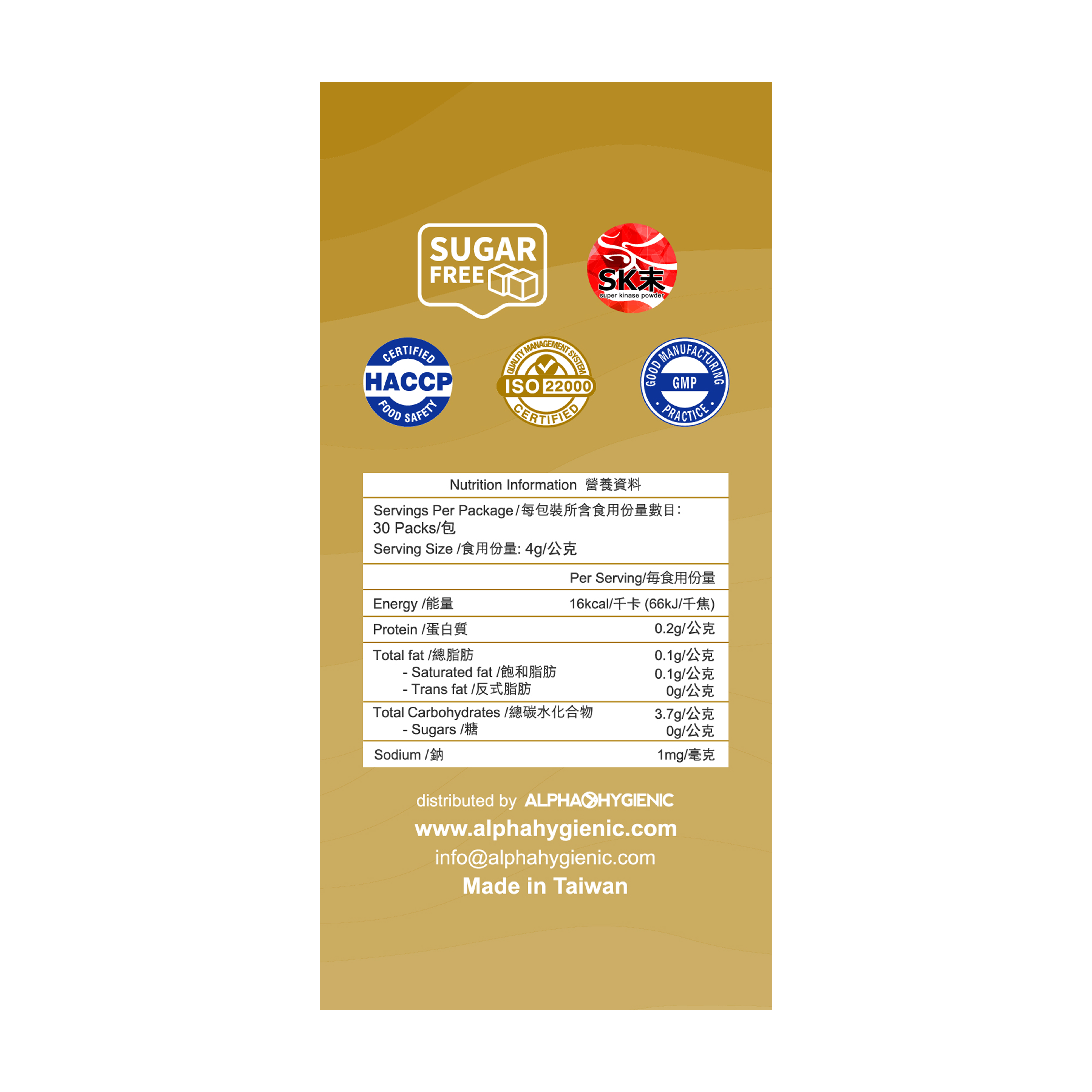 Alphahygienic® Dracleanic奇清淨血素(30包) 