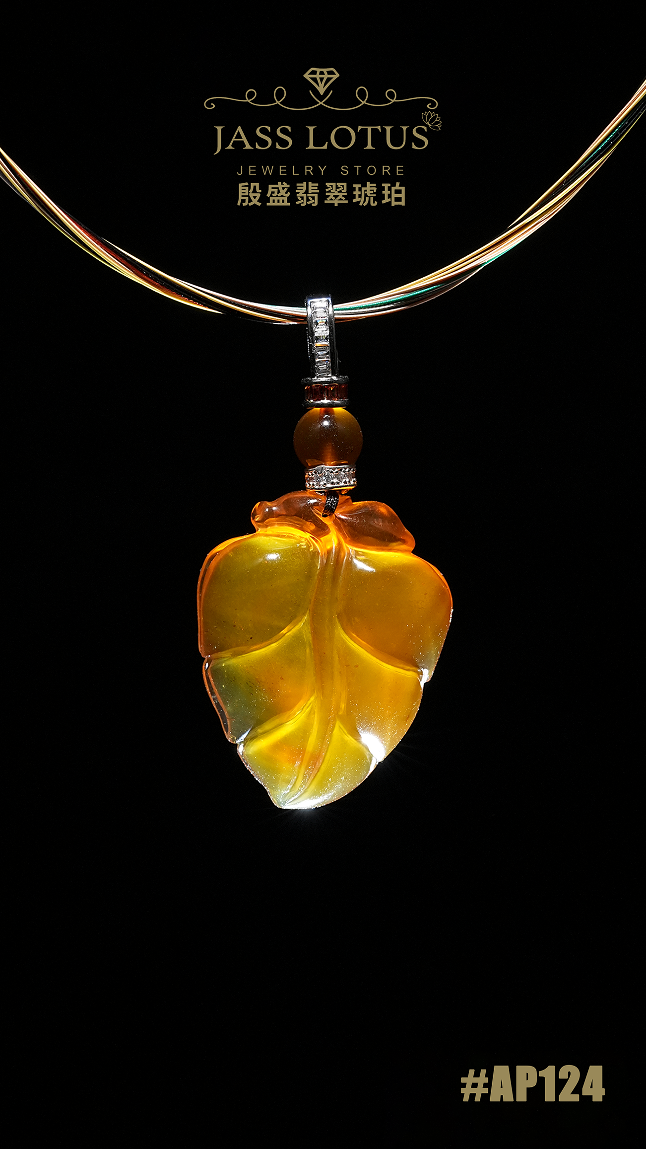 緬甸天然琥珀黃茶珀樹葉吊墜