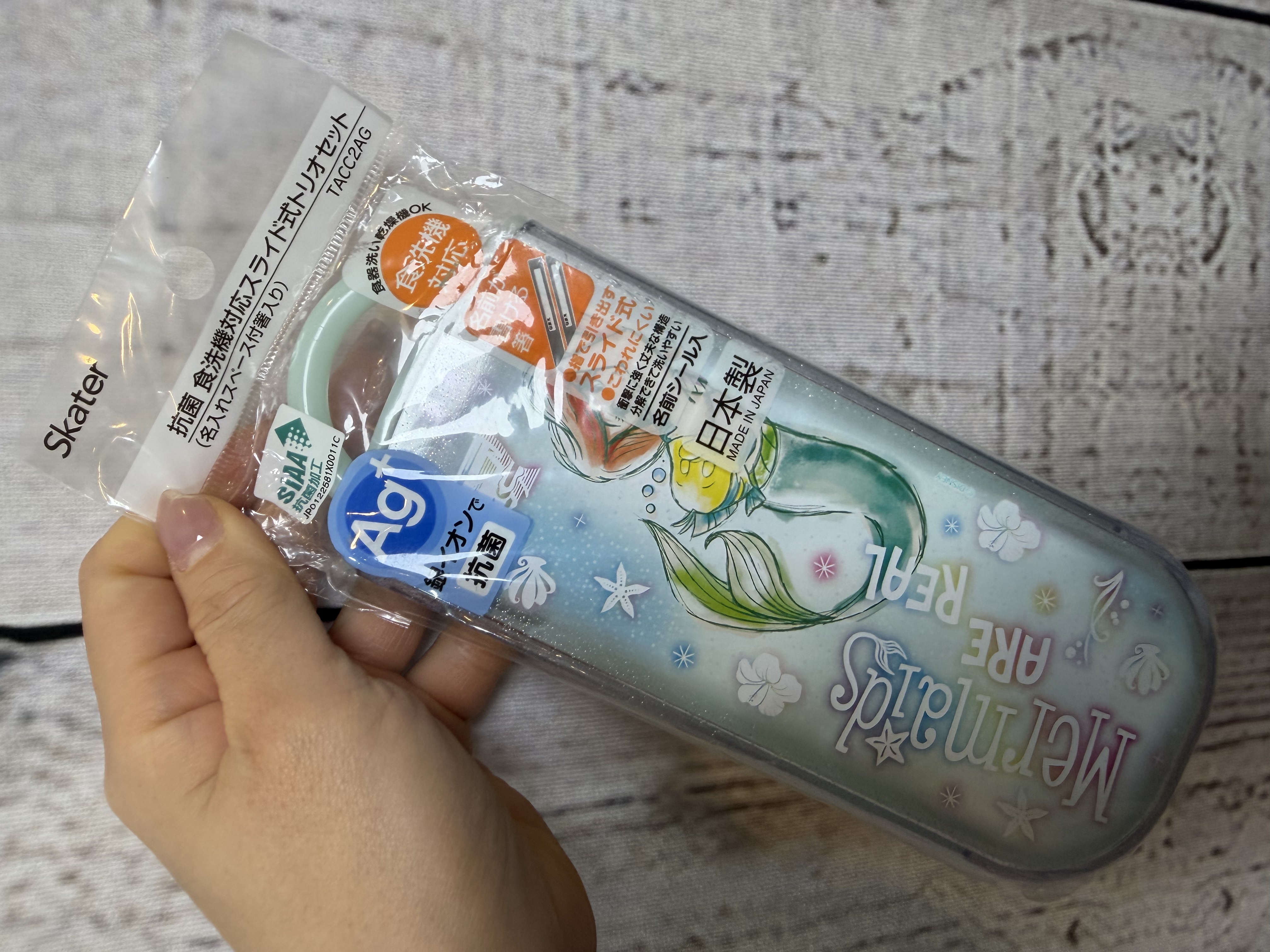 <門市現貨清貨 🈹>日本製Skater卡通叉+匙+筷子連收納盒