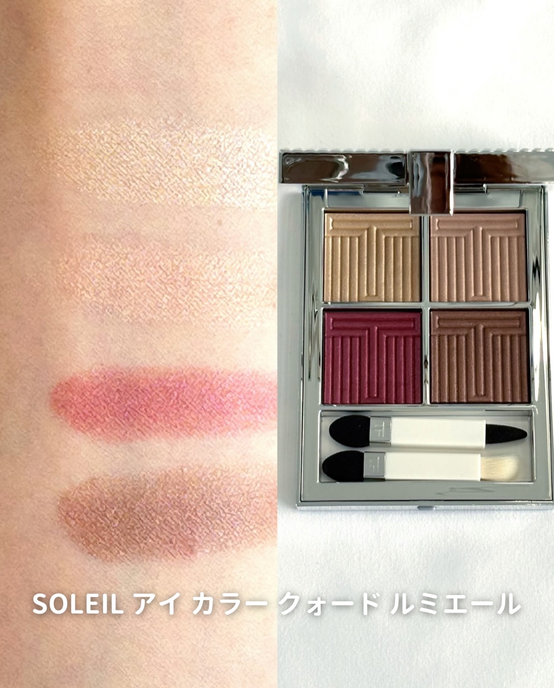 🎄2026 Tom Ford 聖誕限定 TF 銀管唇膏 眼影盤 45 46 47 01