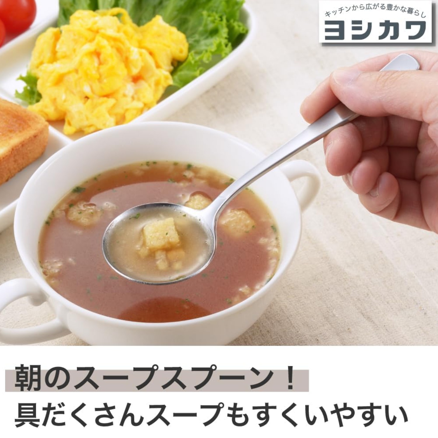 🔥🔥【日本製《吉川》不鏽鋼圓頭早餐湯匙 3件裝】