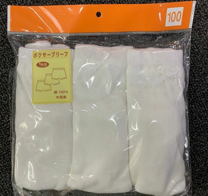 日本西松屋 - 兒童純棉平腳打底褲(1包3條) - 1包