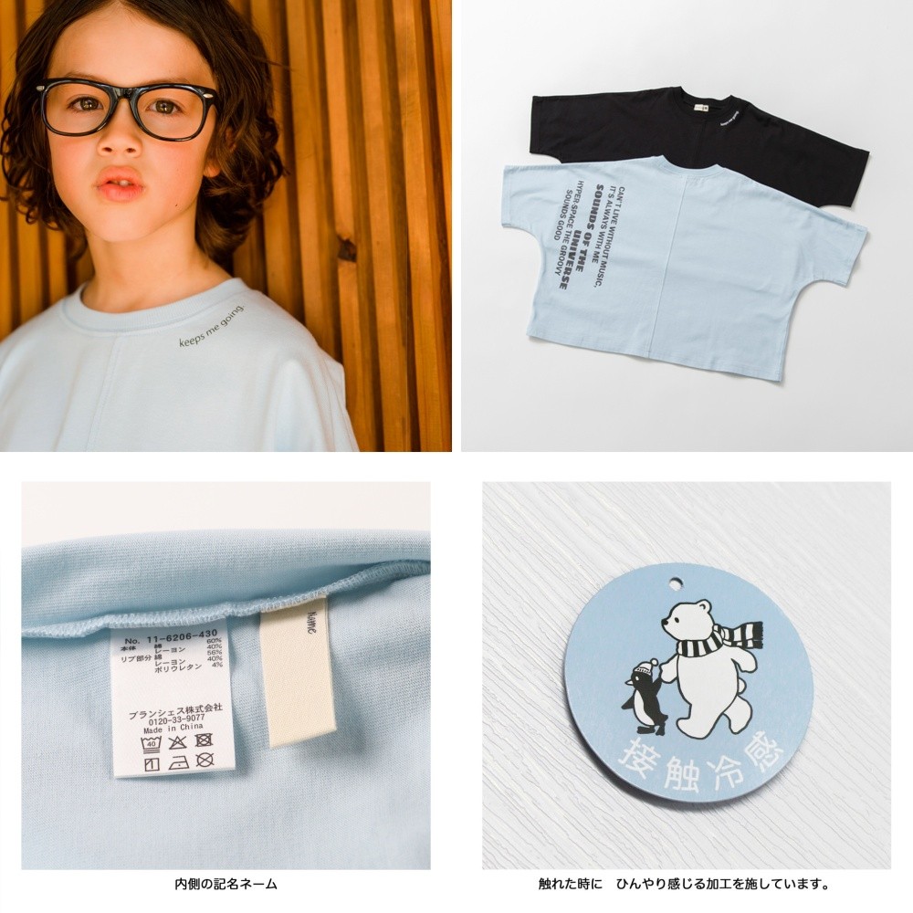 🆕【⭐訂購⭐】🌀 🇯🇵 日本直送 寬鬆版型 垂墜輪廓 接觸涼感 短袖Tee［2款選］ 🌀[ELDA-0092][260510]