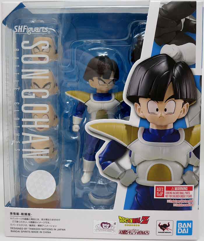 S.H. Figuarts Son Gohan Battle Clothes