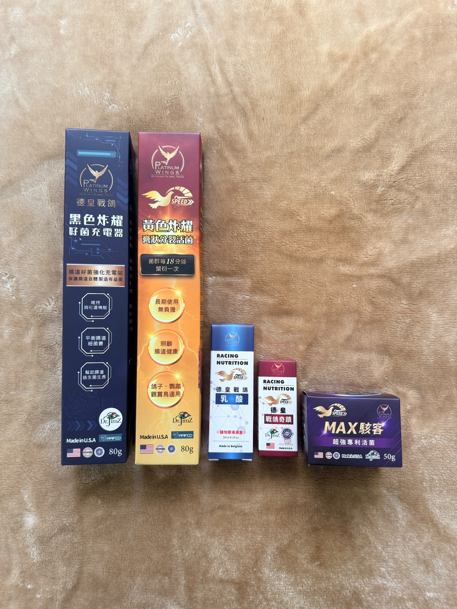 德皇戰鴿 腸道組合套裝