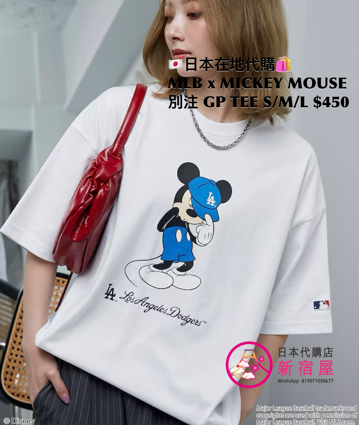 MLB x MICKEY MOUSE 別注 GRAPHIC T-SHIRT