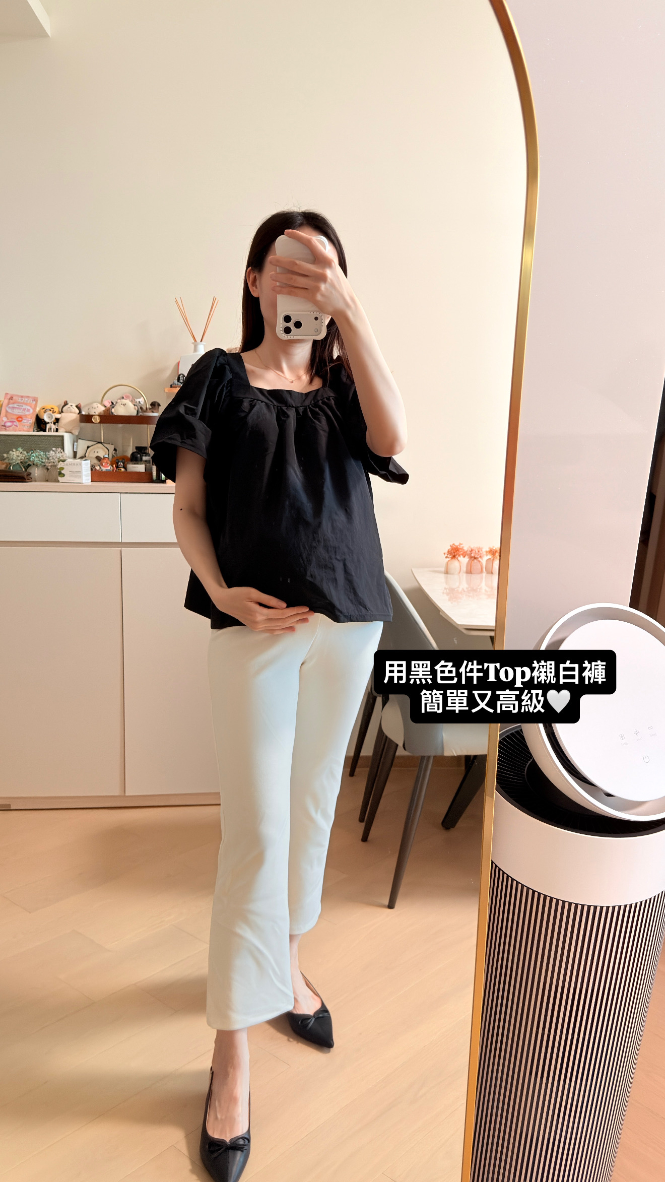 Miracle Cloudy Pants（現貨）