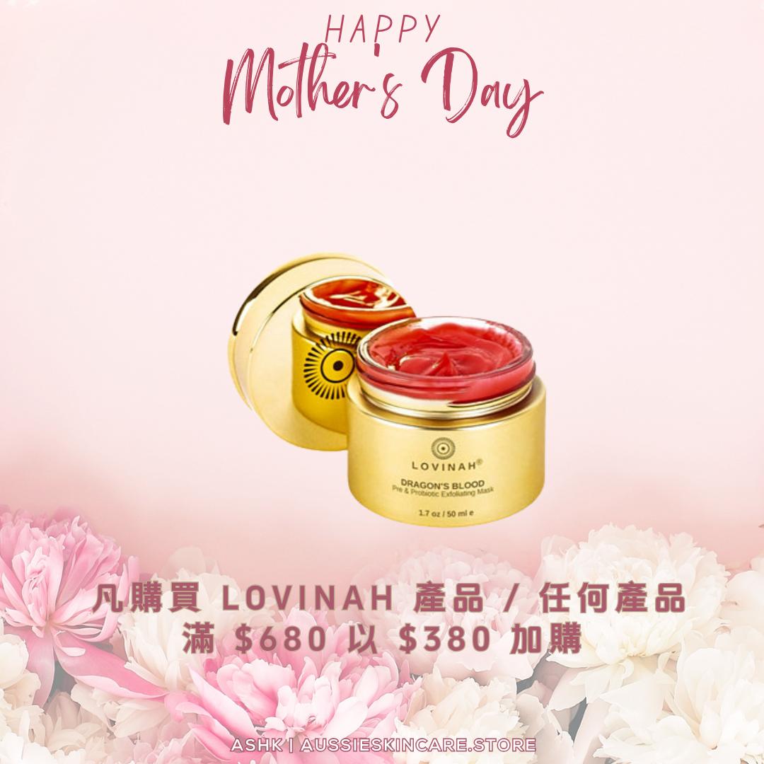 [換購優惠] Lovinah 龍血樹益生菌面膜