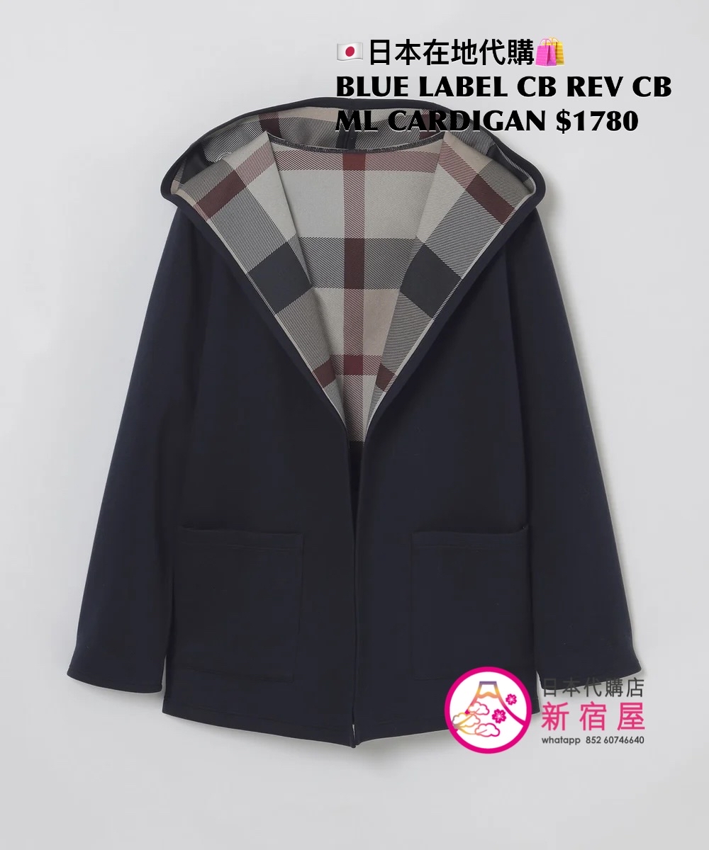 BLUE LABEL CB CHECK REVERSIBLE CARDBOARD MID-LENGTH CARDIGAN