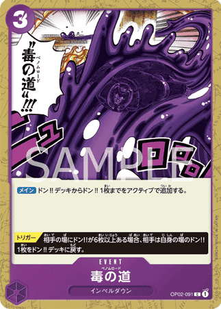 One Piece TCG Card Game - Op02-091 (C) Venom Road