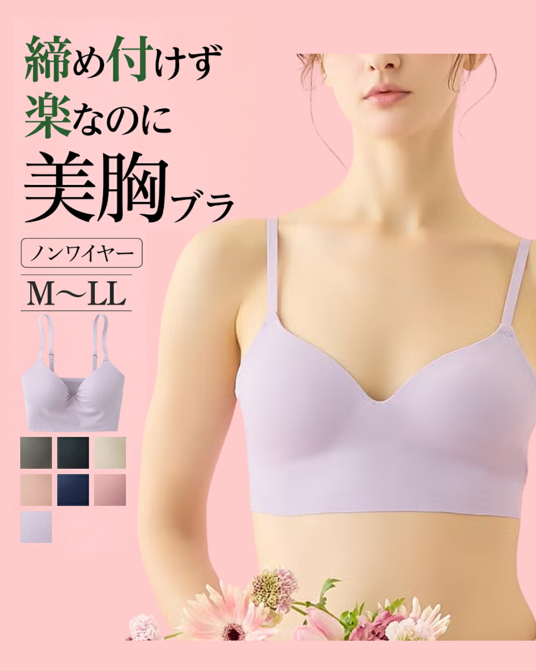 日本代購【 2026新色 日本直送 Gunze KIREILABO Fitte 有機棉 系列 無鋼圈 吊帶 胸圍 non wire bra top 】