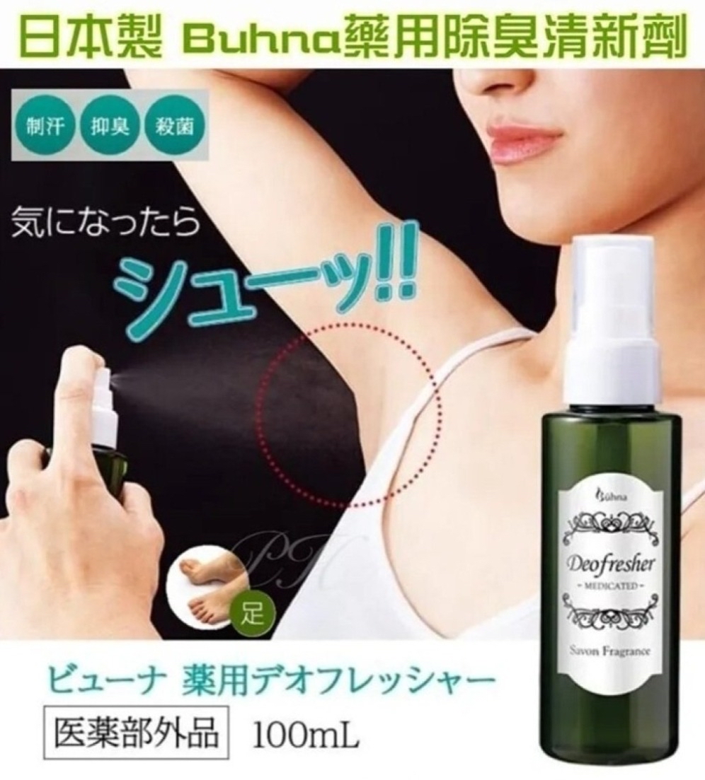 *🇯🇵日本製 Buhna藥用除臭清新劑100ml*