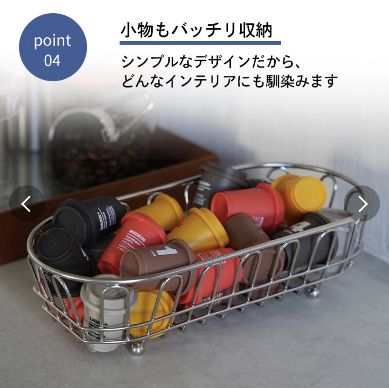 日本霜山304不鏽鋼餐具收納筐