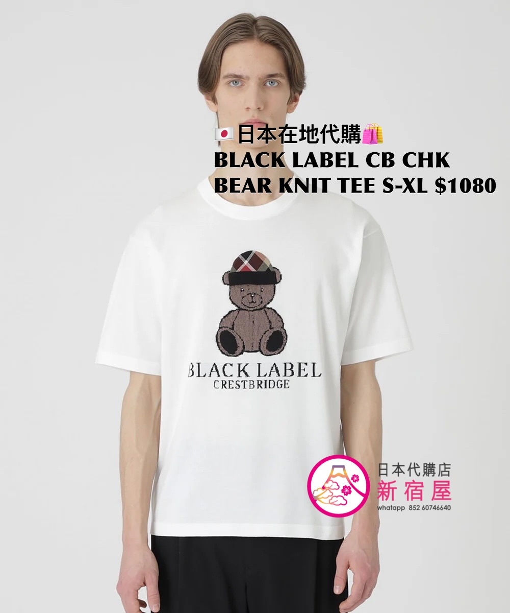 BLACK LABEL CB CHECKERED BEAR KNIT T-SHIRT