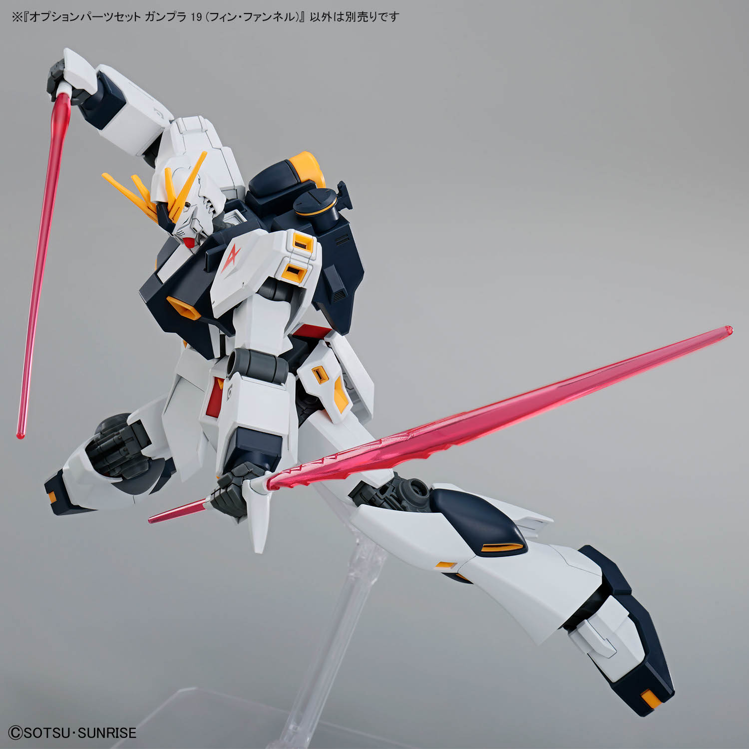(行版) Bandai HG 1/144 Nu Gundam Option Parts Set Gunpla 19 (Fin Funnel) 替換用部件套裝  高達模型 19 (翼狀浮游砲) 模型 